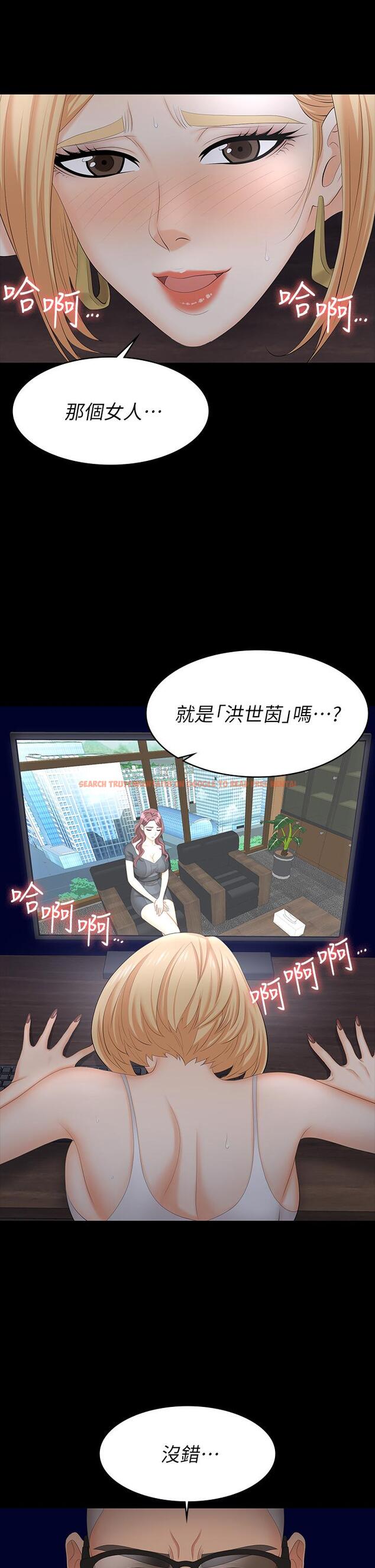 查看漫画交換遊戲 - 第66話-她很快就會變成你的奴隸 - tymanga.com中的601844图片