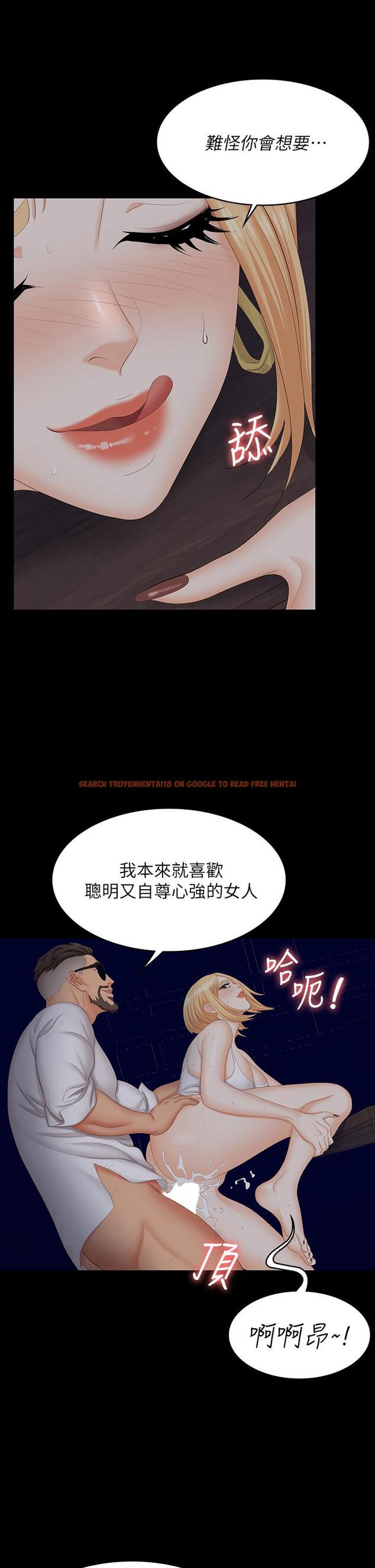 查看漫画交換遊戲 - 第66話-她很快就會變成你的奴隸 - tymanga.com中的601846图片