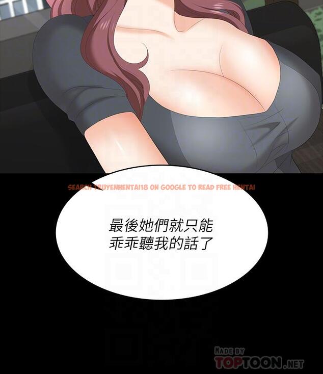 查看漫画交換遊戲 - 第67話-玩弄自尊心強的女人 - tymanga.com中的630933图片
