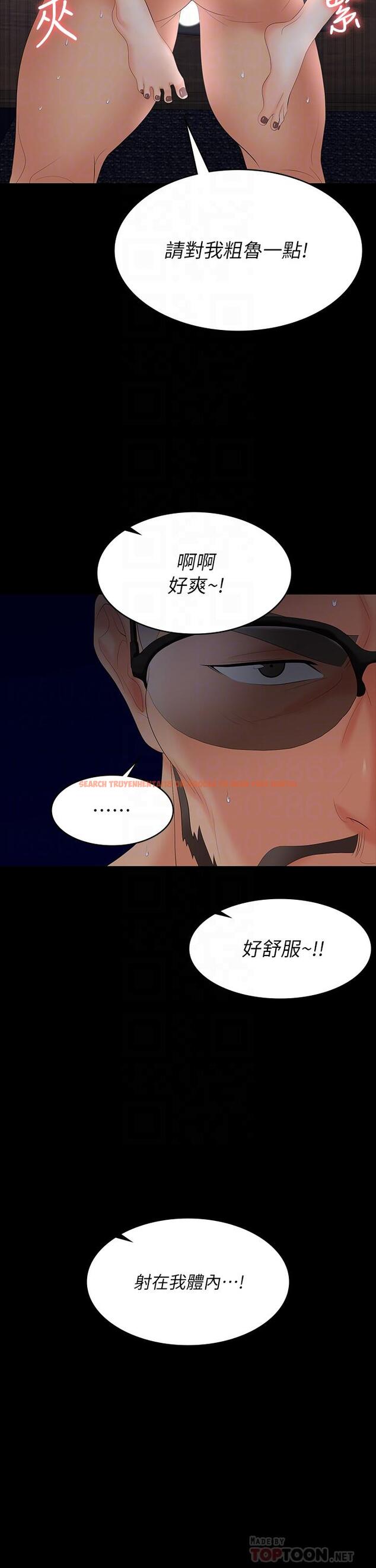 查看漫画交換遊戲 - 第67話-玩弄自尊心強的女人 - tymanga.com中的630943图片