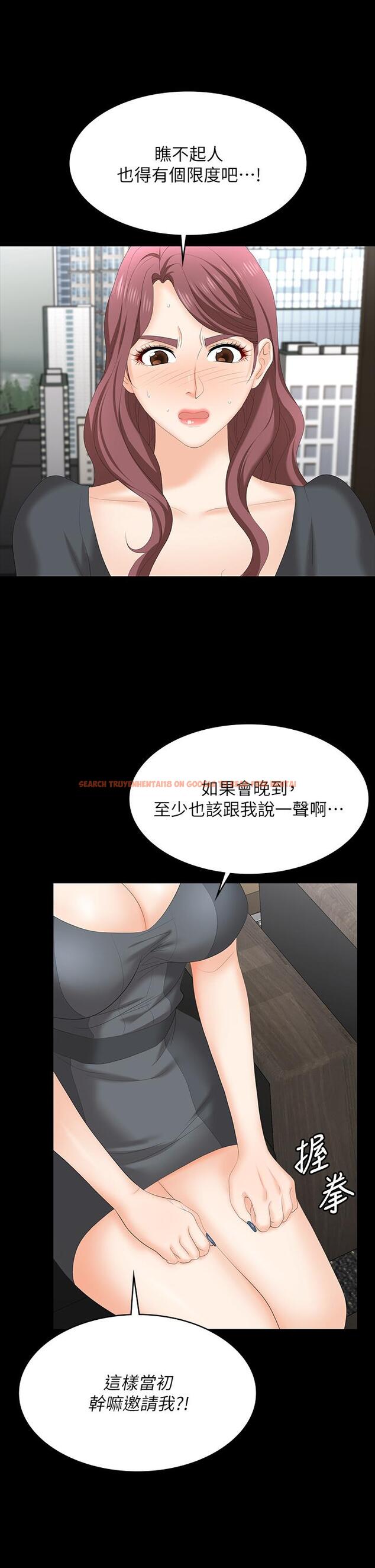查看漫画交換遊戲 - 第67話-玩弄自尊心強的女人 - tymanga.com中的630947图片
