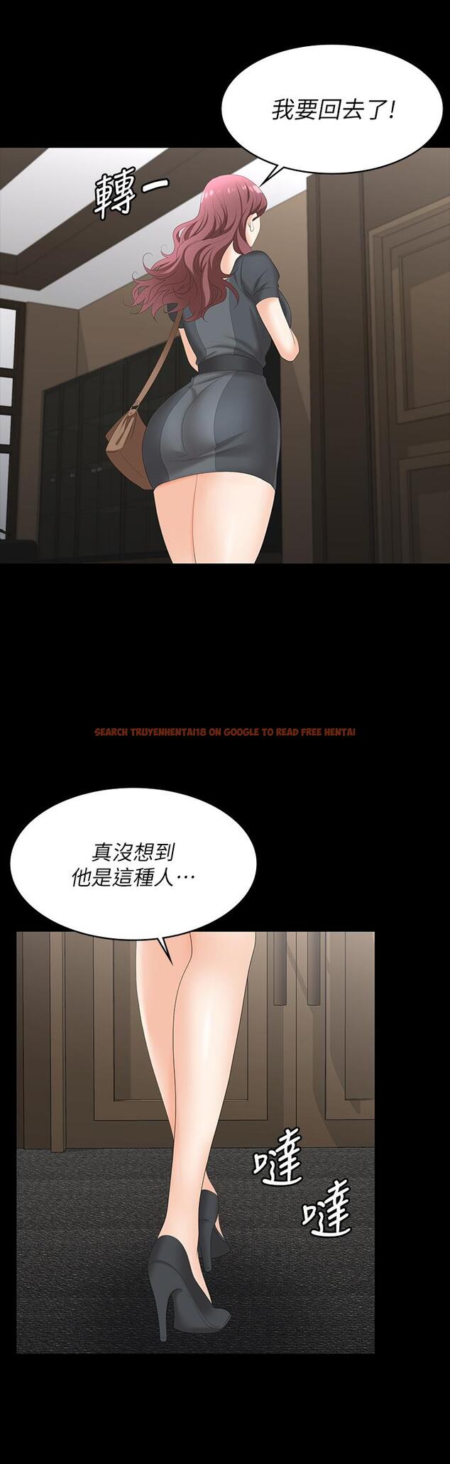查看漫画交換遊戲 - 第67話-玩弄自尊心強的女人 - tymanga.com中的630948图片