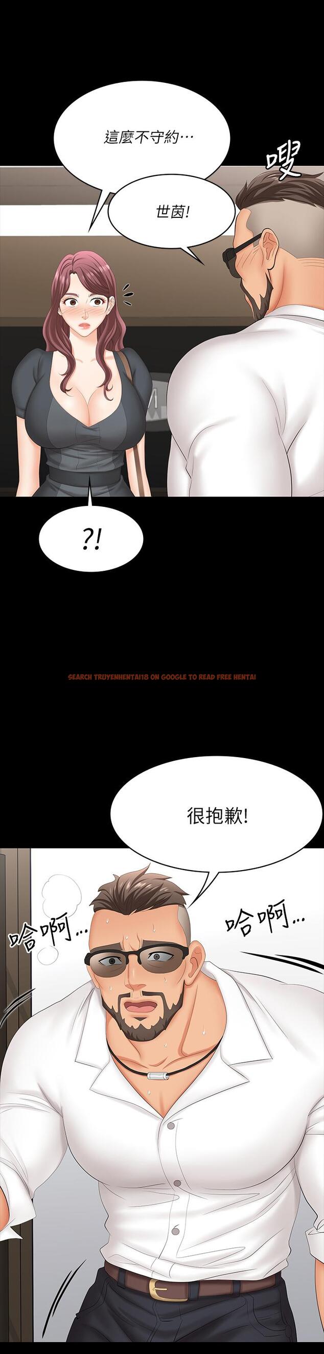 查看漫画交換遊戲 - 第67話-玩弄自尊心強的女人 - tymanga.com中的630949图片