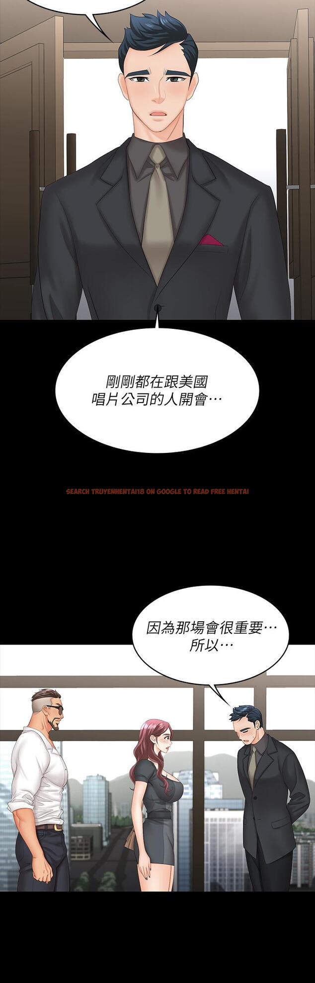 查看漫画交換遊戲 - 第67話-玩弄自尊心強的女人 - tymanga.com中的630955图片