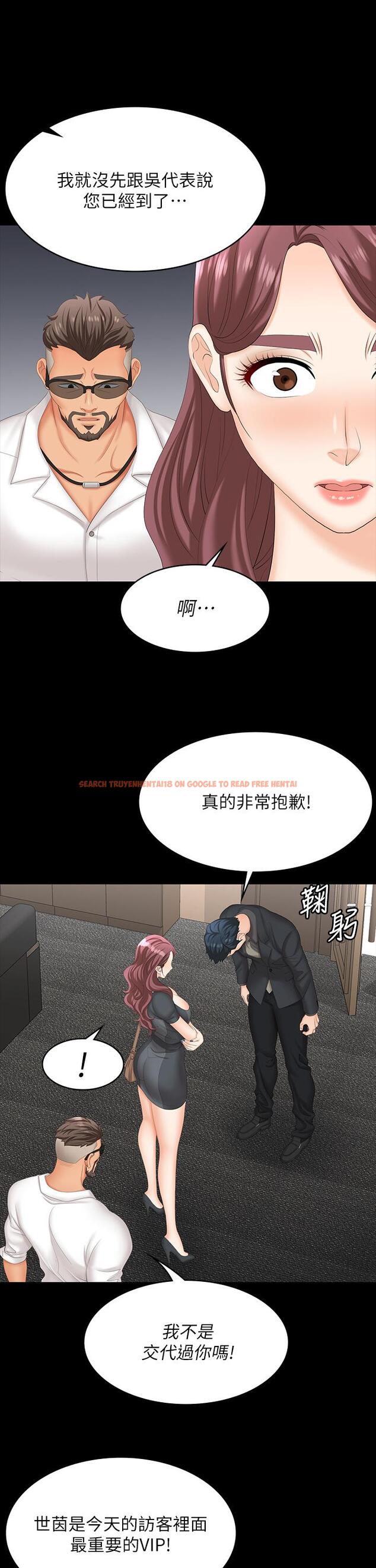 查看漫画交換遊戲 - 第67話-玩弄自尊心強的女人 - tymanga.com中的630956图片