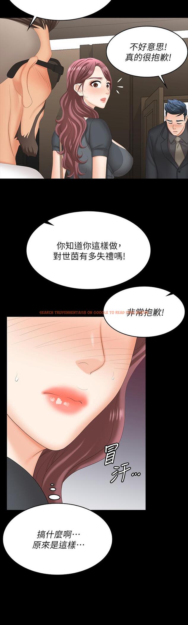 查看漫画交換遊戲 - 第67話-玩弄自尊心強的女人 - tymanga.com中的630957图片
