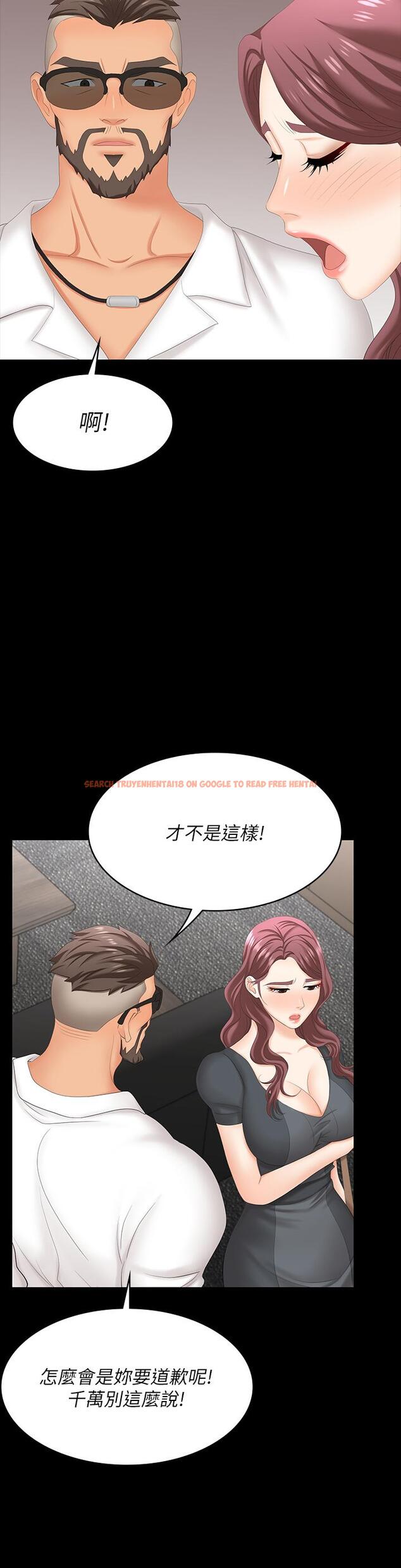 查看漫画交換遊戲 - 第67話-玩弄自尊心強的女人 - tymanga.com中的630959图片