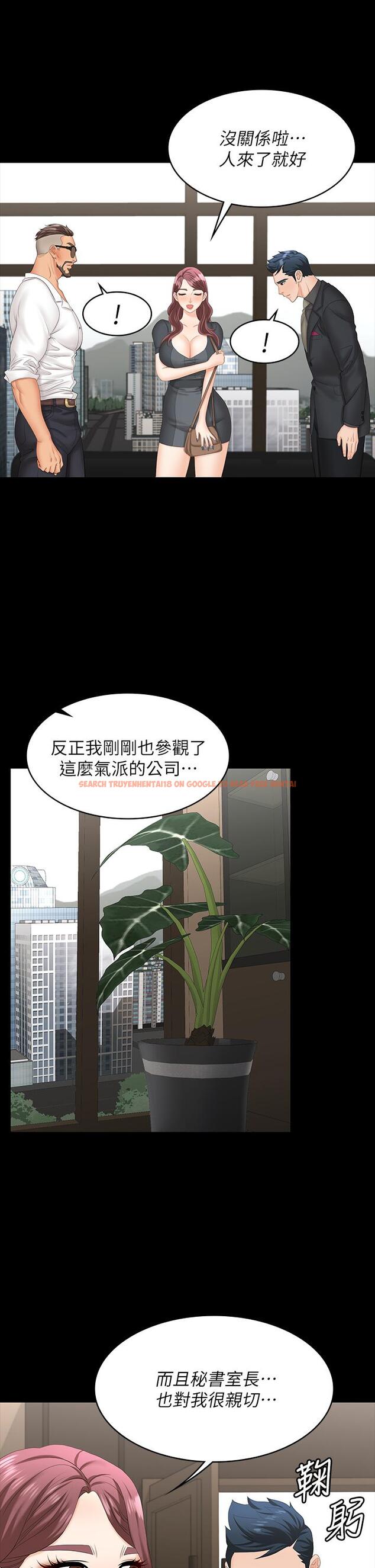 查看漫画交換遊戲 - 第67話-玩弄自尊心強的女人 - tymanga.com中的630962图片