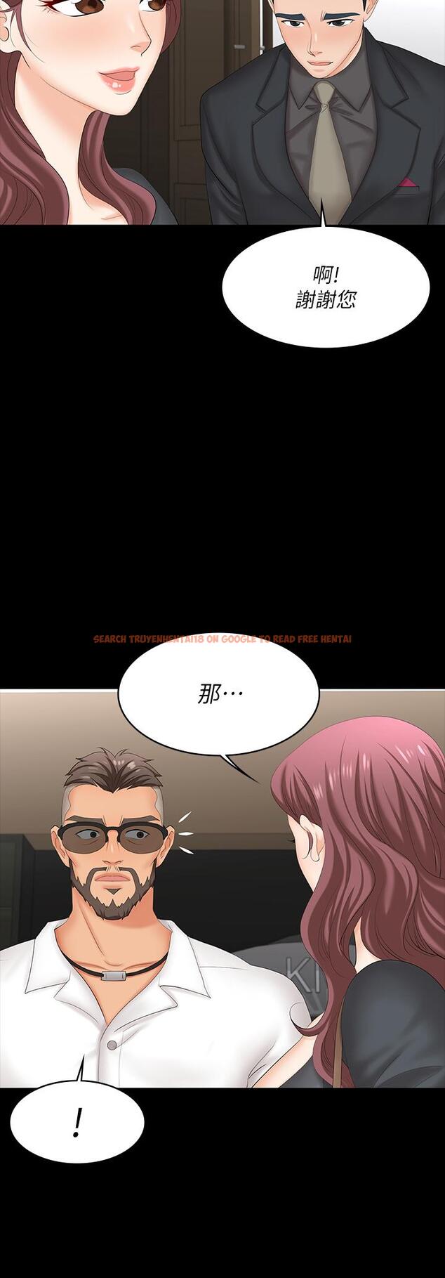 查看漫画交換遊戲 - 第67話-玩弄自尊心強的女人 - tymanga.com中的630963图片