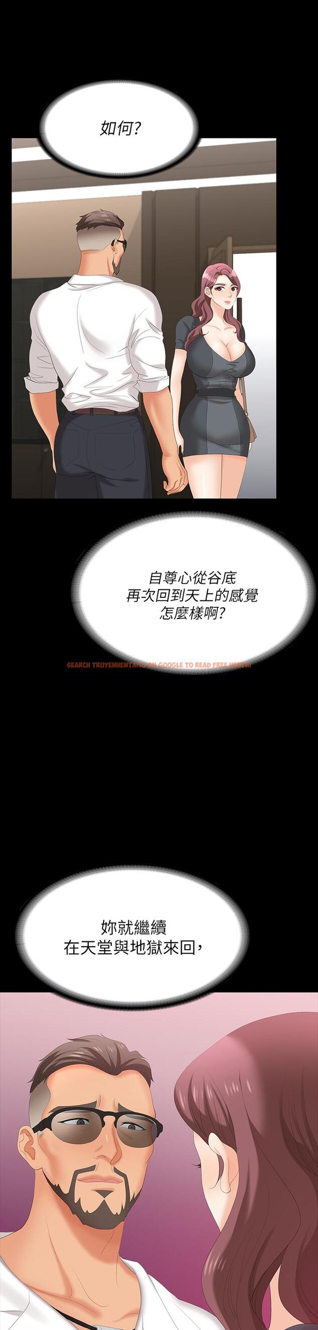 查看漫画交換遊戲 - 第67話-玩弄自尊心強的女人 - tymanga.com中的630966图片