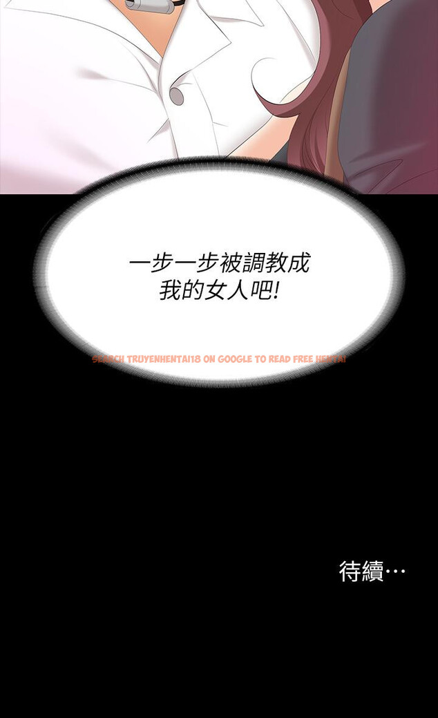 查看漫画交換遊戲 - 第67話-玩弄自尊心強的女人 - tymanga.com中的630967图片