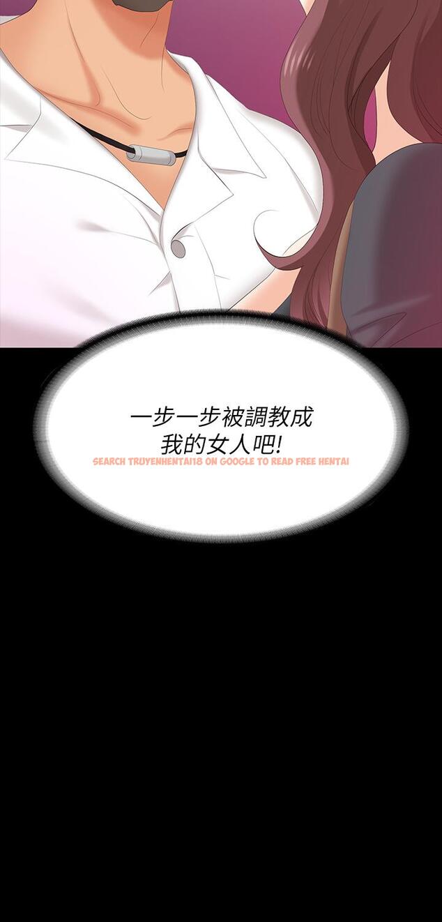 查看漫画交換遊戲 - 第68話-啊，我快受不了了 - tymanga.com中的643095图片