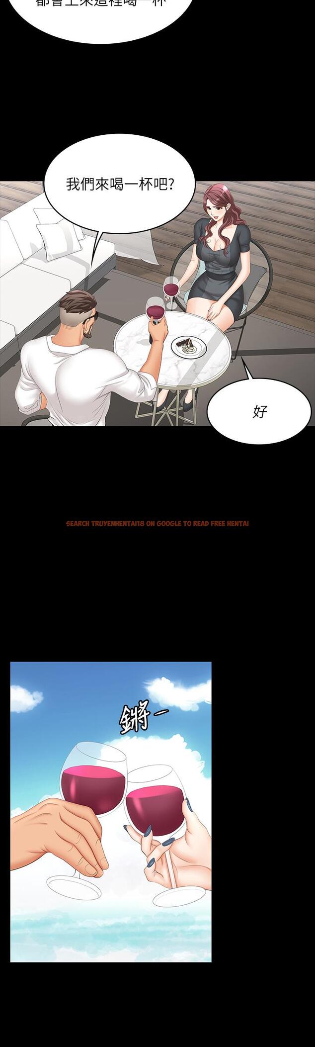 查看漫画交換遊戲 - 第68話-啊，我快受不了了 - tymanga.com中的643098图片