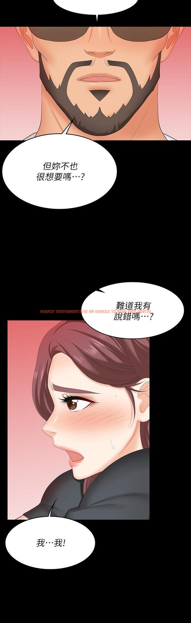 查看漫画交換遊戲 - 第68話-啊，我快受不了了 - tymanga.com中的643110图片