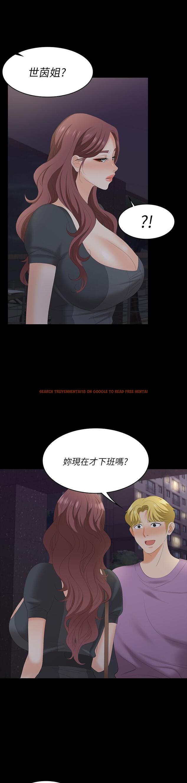查看漫画交換遊戲 - 第68話-啊，我快受不了了 - tymanga.com中的643130图片