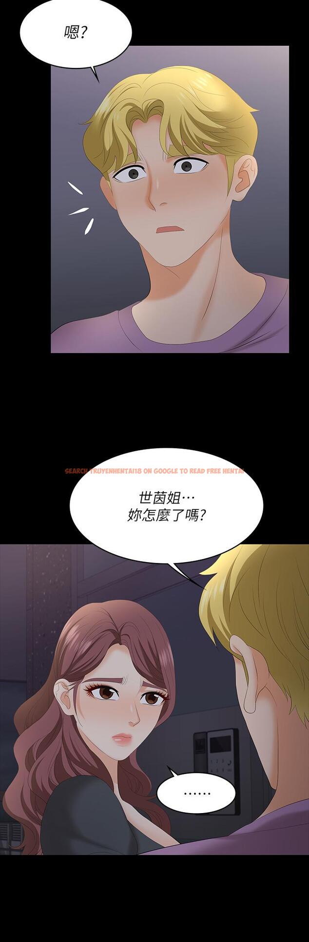 查看漫画交換遊戲 - 第68話-啊，我快受不了了 - tymanga.com中的643131图片