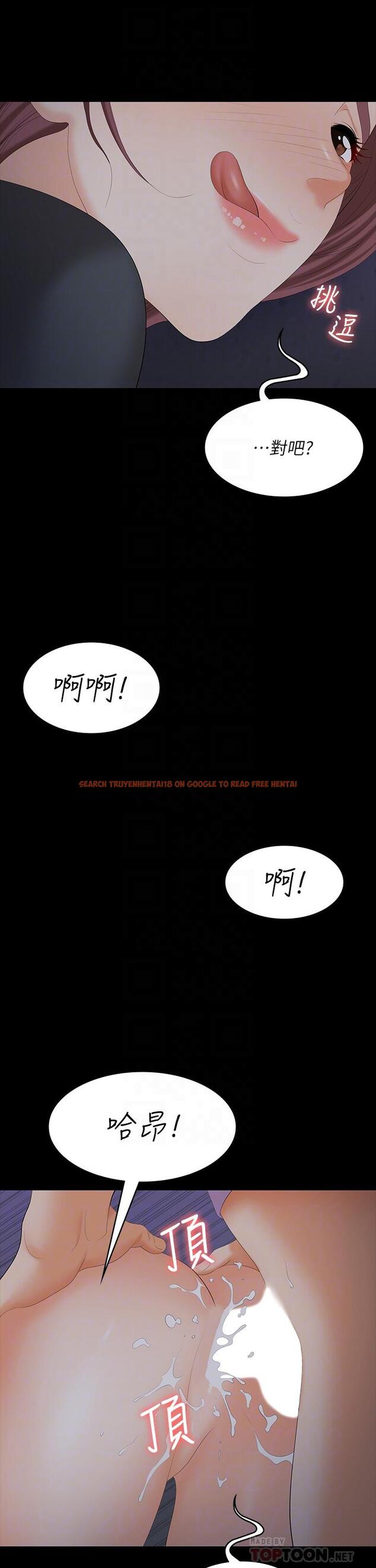 查看漫画交換遊戲 - 第69話-如淫水般湧出的慾望 - tymanga.com中的656038图片