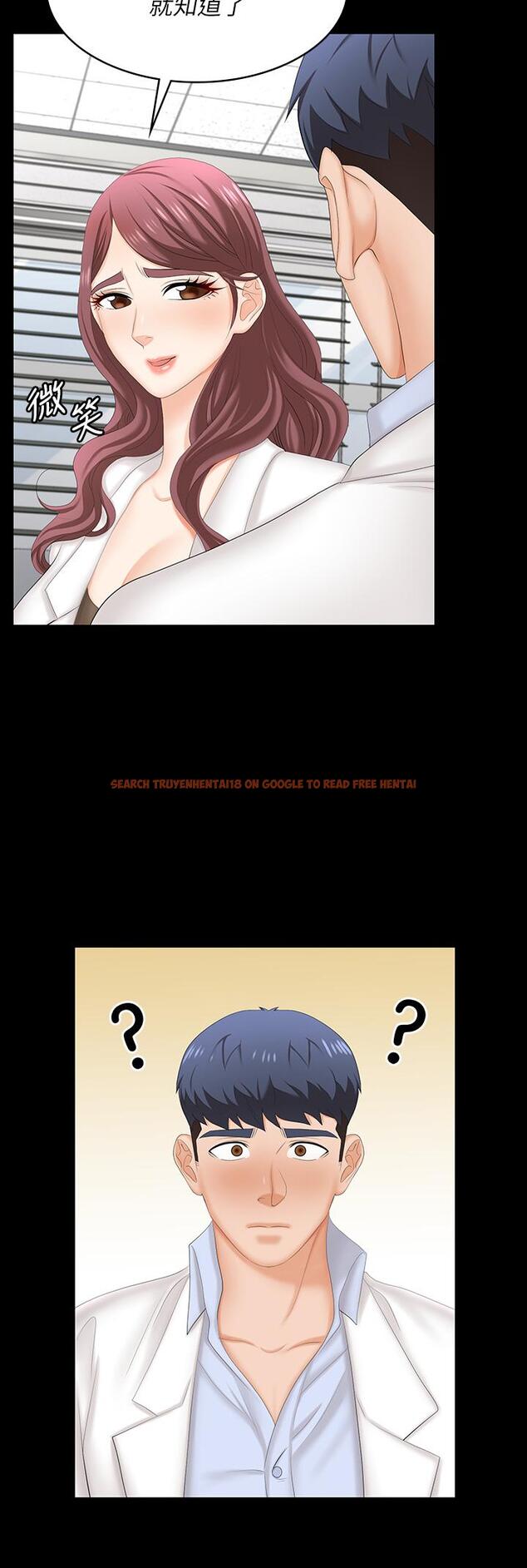 查看漫画交換遊戲 - 第69話-如淫水般湧出的慾望 - tymanga.com中的656048图片