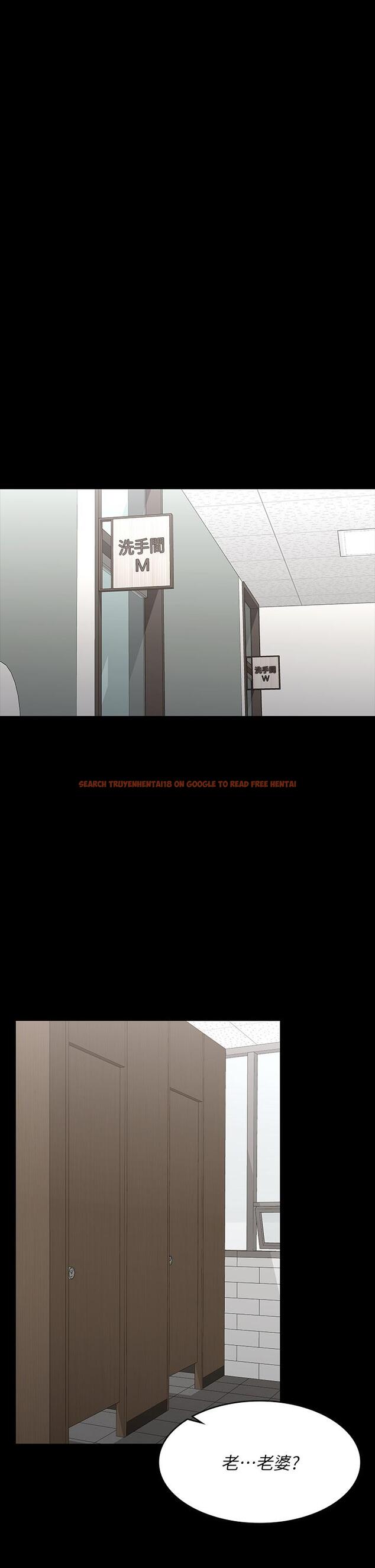 查看漫画交換遊戲 - 第69話-如淫水般湧出的慾望 - tymanga.com中的656049图片