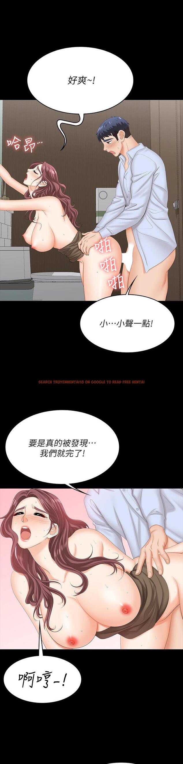 查看漫画交換遊戲 - 第69話-如淫水般湧出的慾望 - tymanga.com中的656060图片