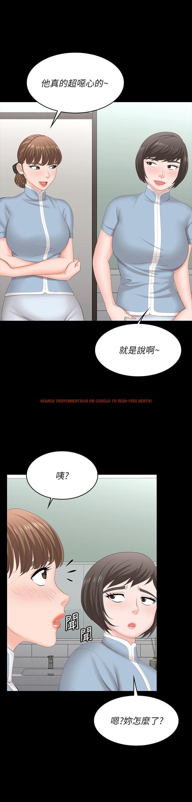 查看漫画交換遊戲 - 第69話-如淫水般湧出的慾望 - tymanga.com中的656062图片