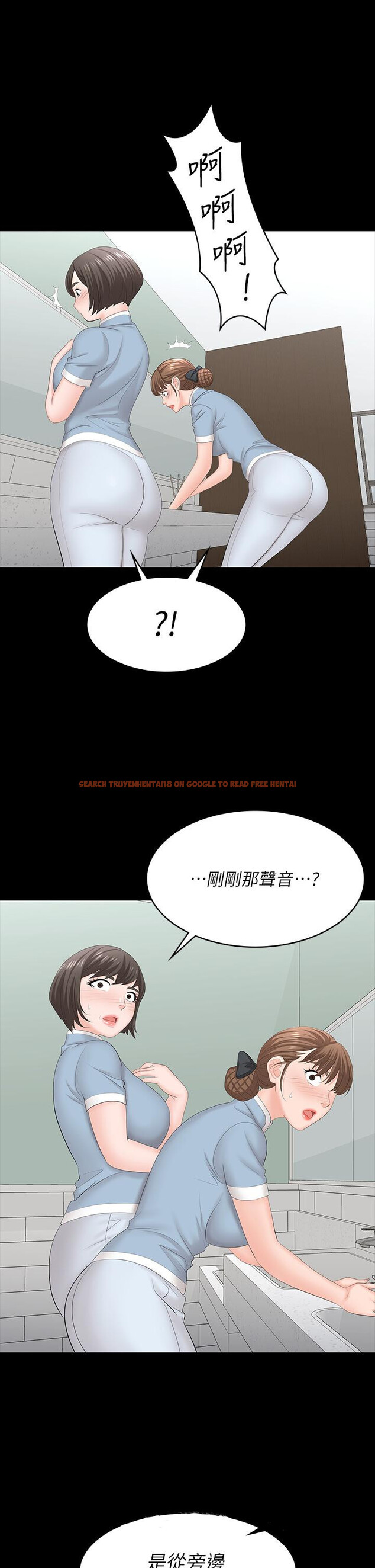 查看漫画交換遊戲 - 第69話-如淫水般湧出的慾望 - tymanga.com中的656067图片