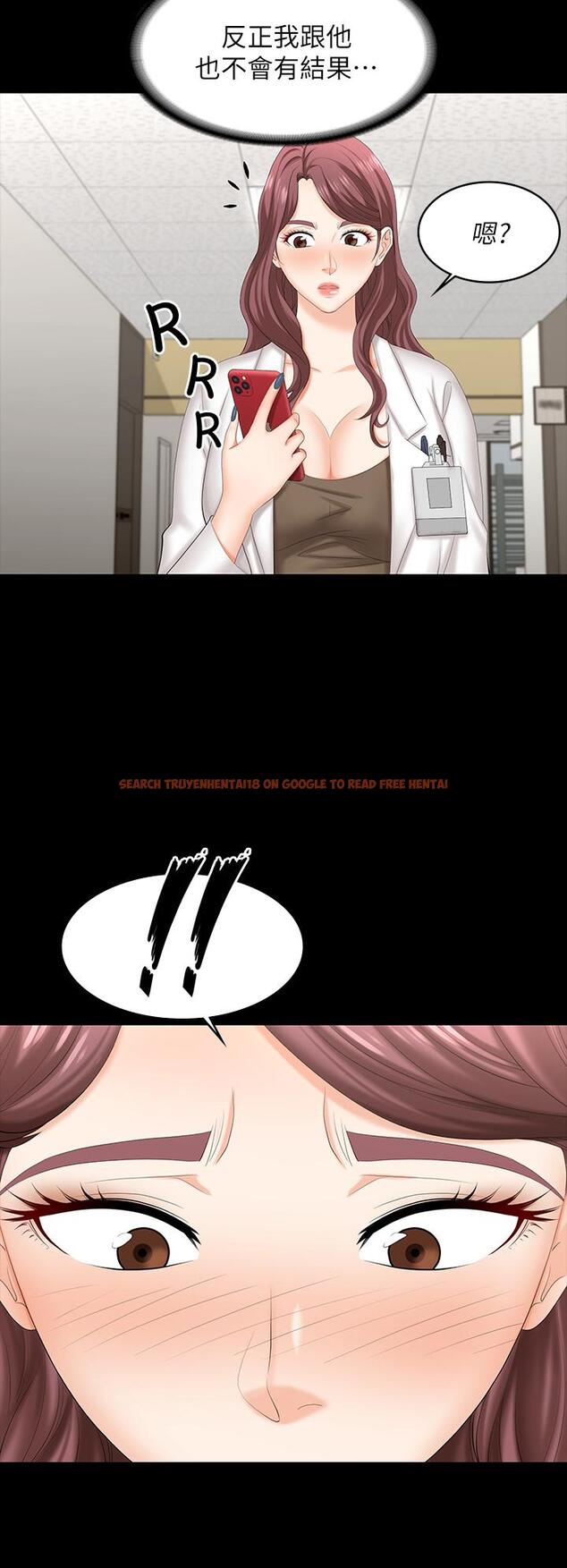 查看漫画交換遊戲 - 第70話-漸漸踏入陷阱 - tymanga.com中的657966图片