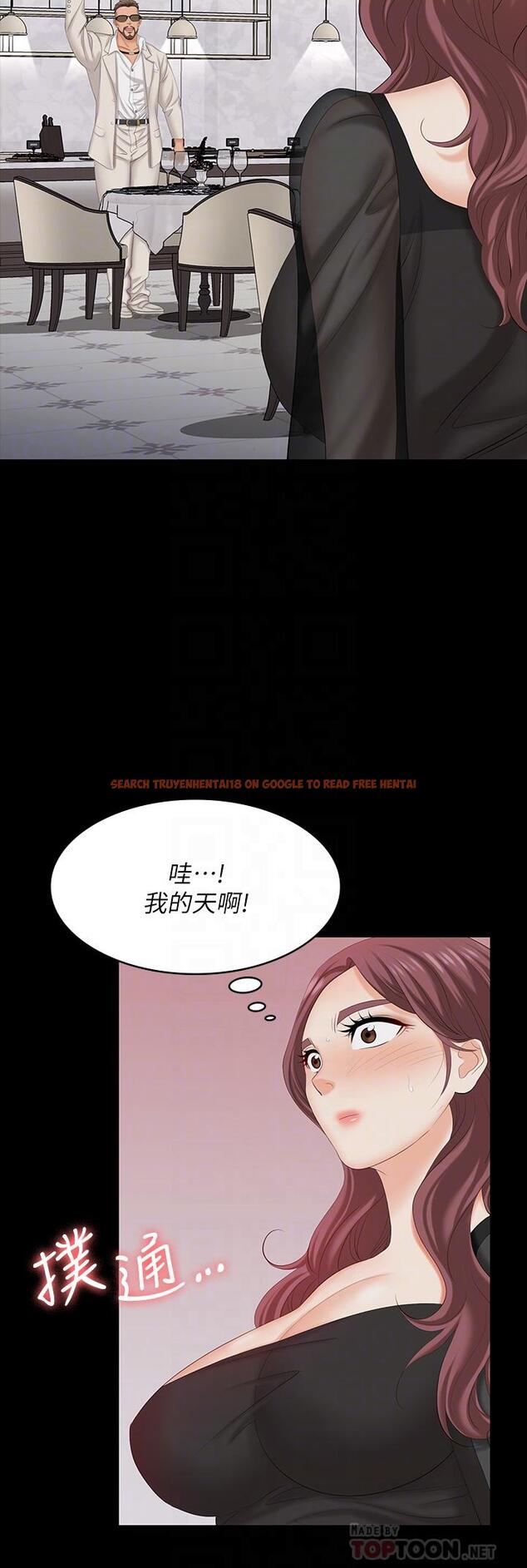 查看漫画交換遊戲 - 第70話-漸漸踏入陷阱 - tymanga.com中的657973图片