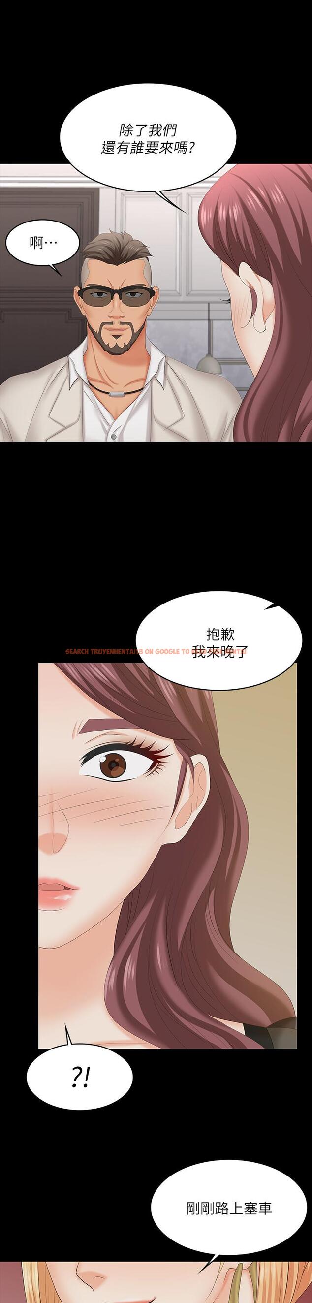 查看漫画交換遊戲 - 第70話-漸漸踏入陷阱 - tymanga.com中的657978图片