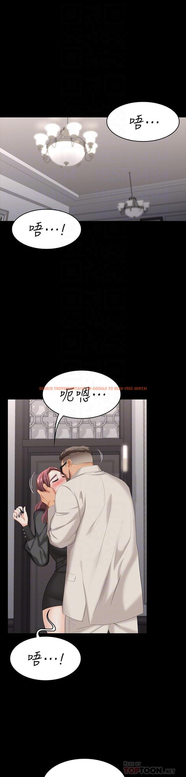 查看漫画交換遊戲 - 第71話-前所未有的愛撫 - tymanga.com中的660278图片