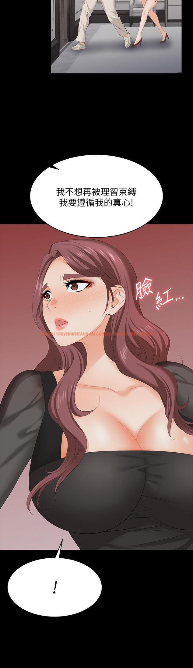 查看漫画交換遊戲 - 第71話-前所未有的愛撫 - tymanga.com中的660285图片