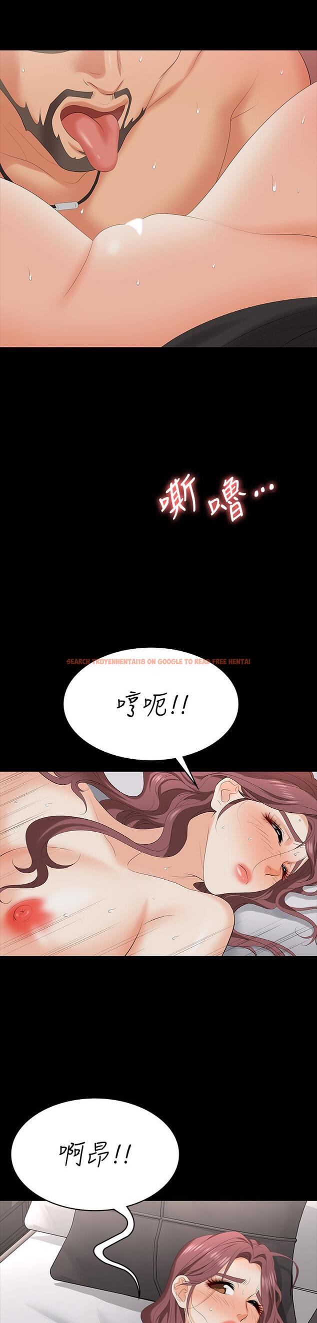查看漫画交換遊戲 - 第71話-前所未有的愛撫 - tymanga.com中的660305图片