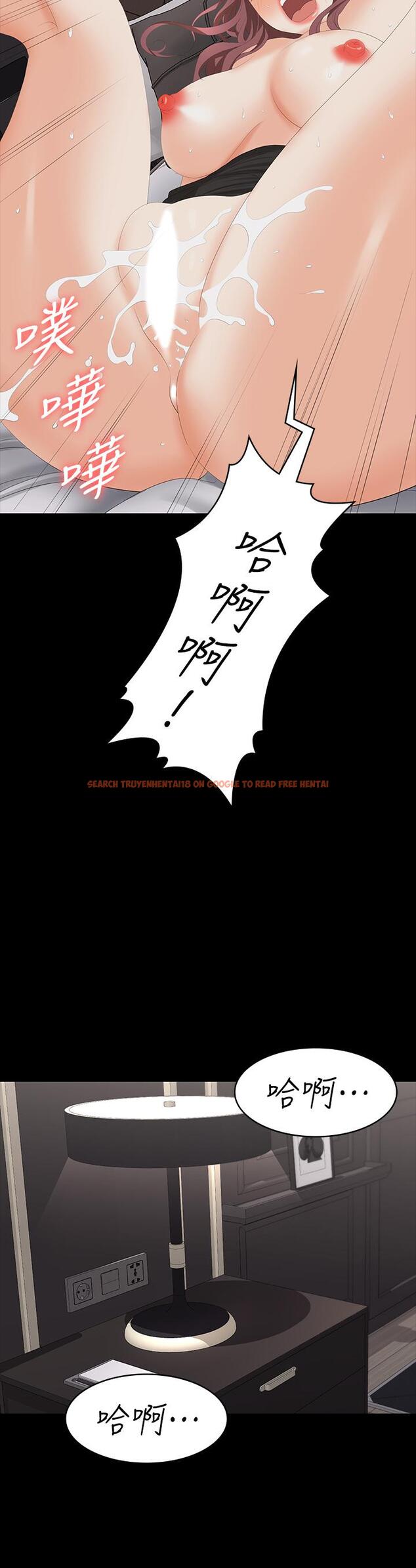 查看漫画交換遊戲 - 第71話-前所未有的愛撫 - tymanga.com中的660311图片
