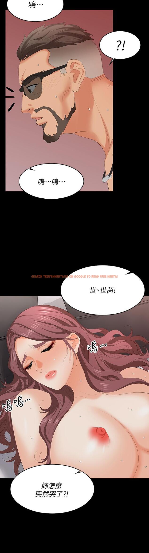 查看漫画交換遊戲 - 第71話-前所未有的愛撫 - tymanga.com中的660313图片
