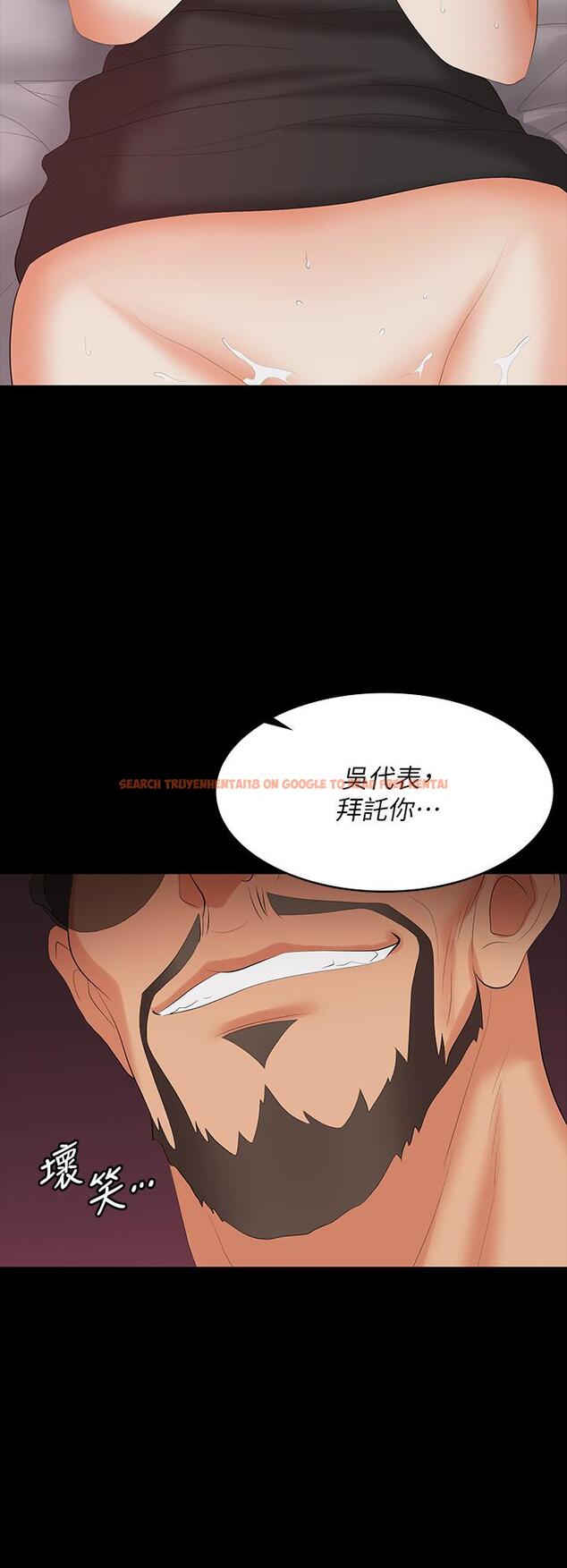 查看漫画交換遊戲 - 第71話-前所未有的愛撫 - tymanga.com中的660315图片