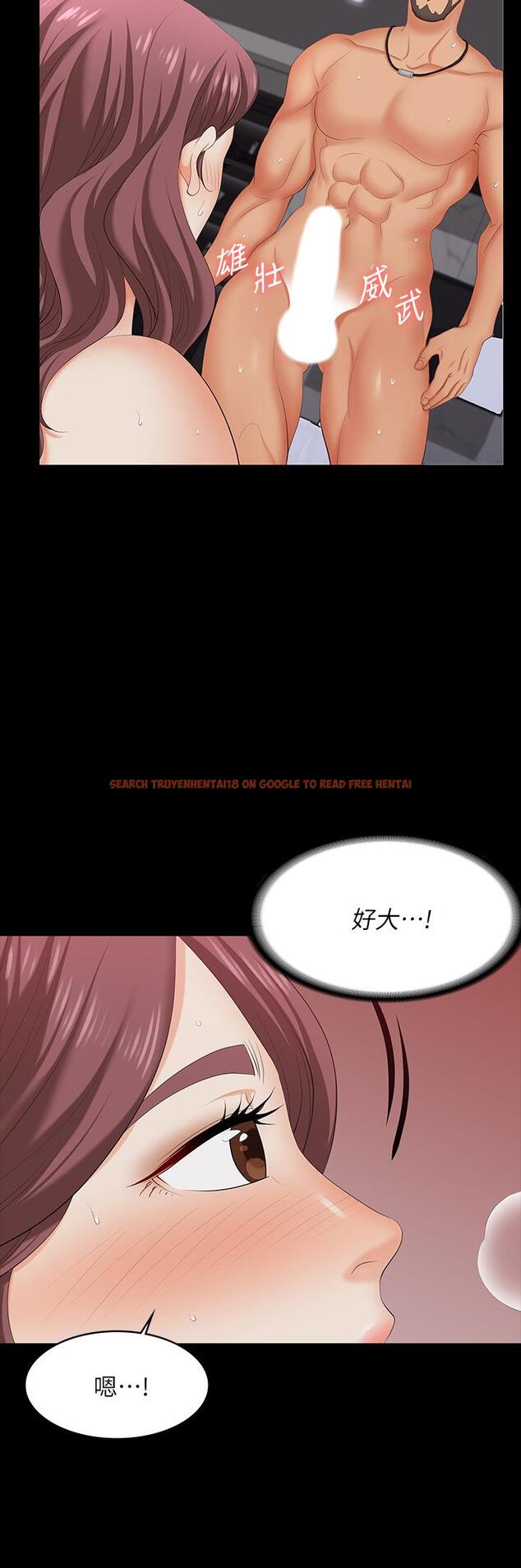 查看漫画交換遊戲 - 第72話-成為奴隸的世茵 - tymanga.com中的666438图片