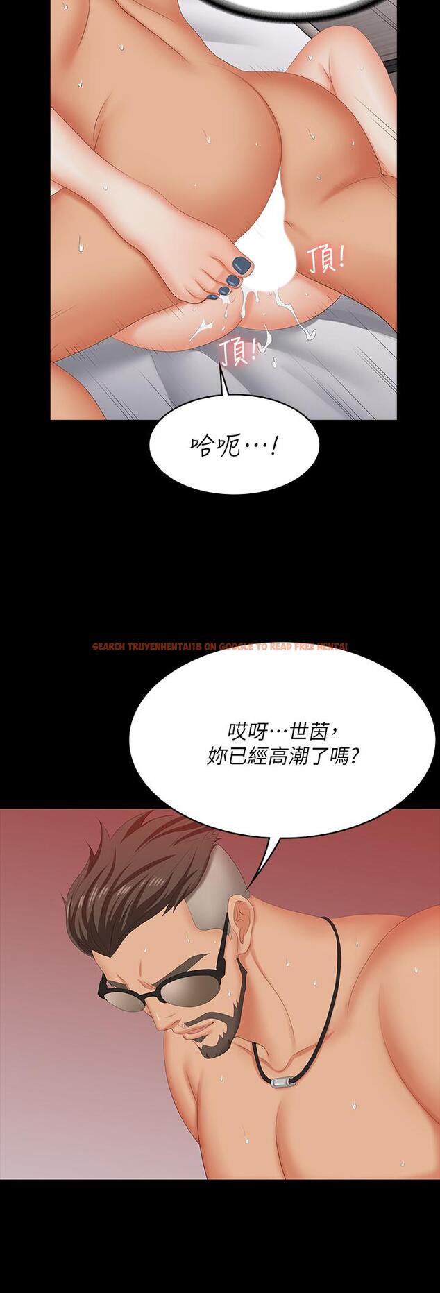 查看漫画交換遊戲 - 第72話-成為奴隸的世茵 - tymanga.com中的666442图片