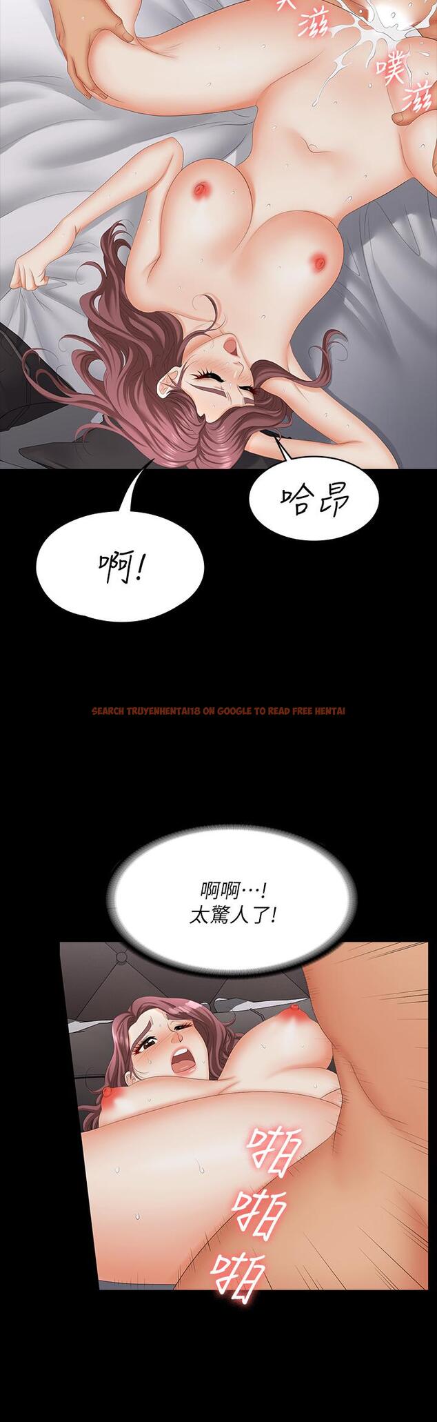 查看漫画交換遊戲 - 第72話-成為奴隸的世茵 - tymanga.com中的666444图片