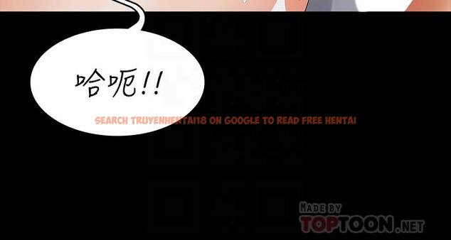查看漫画交換遊戲 - 第72話-成為奴隸的世茵 - tymanga.com中的666447图片