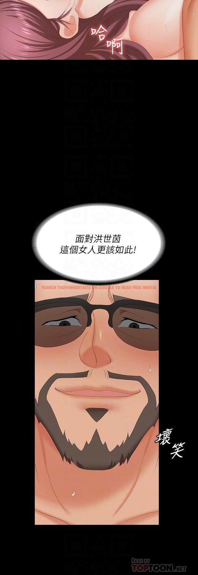 查看漫画交換遊戲 - 第72話-成為奴隸的世茵 - tymanga.com中的666449图片