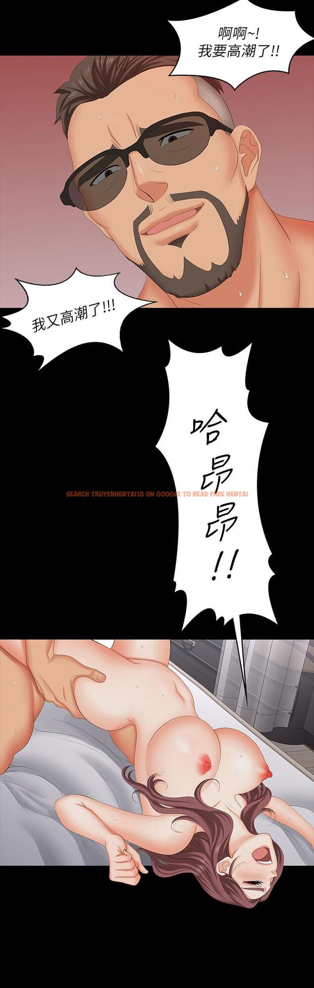 查看漫画交換遊戲 - 第72話-成為奴隸的世茵 - tymanga.com中的666453图片