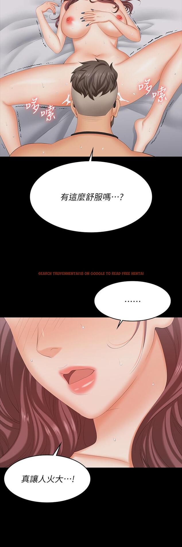 查看漫画交換遊戲 - 第72話-成為奴隸的世茵 - tymanga.com中的666455图片