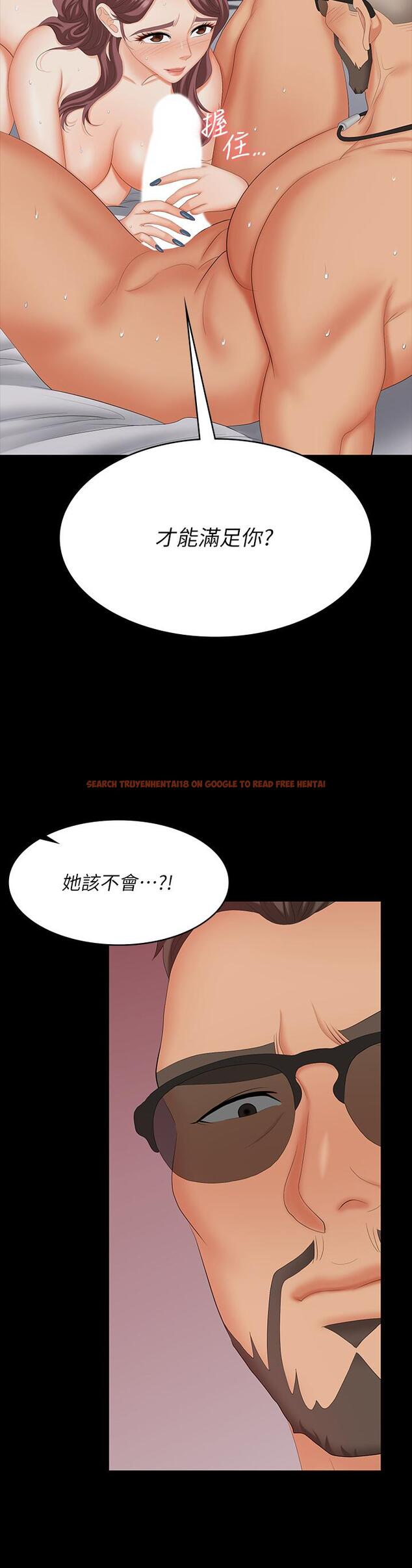 查看漫画交換遊戲 - 第72話-成為奴隸的世茵 - tymanga.com中的666457图片