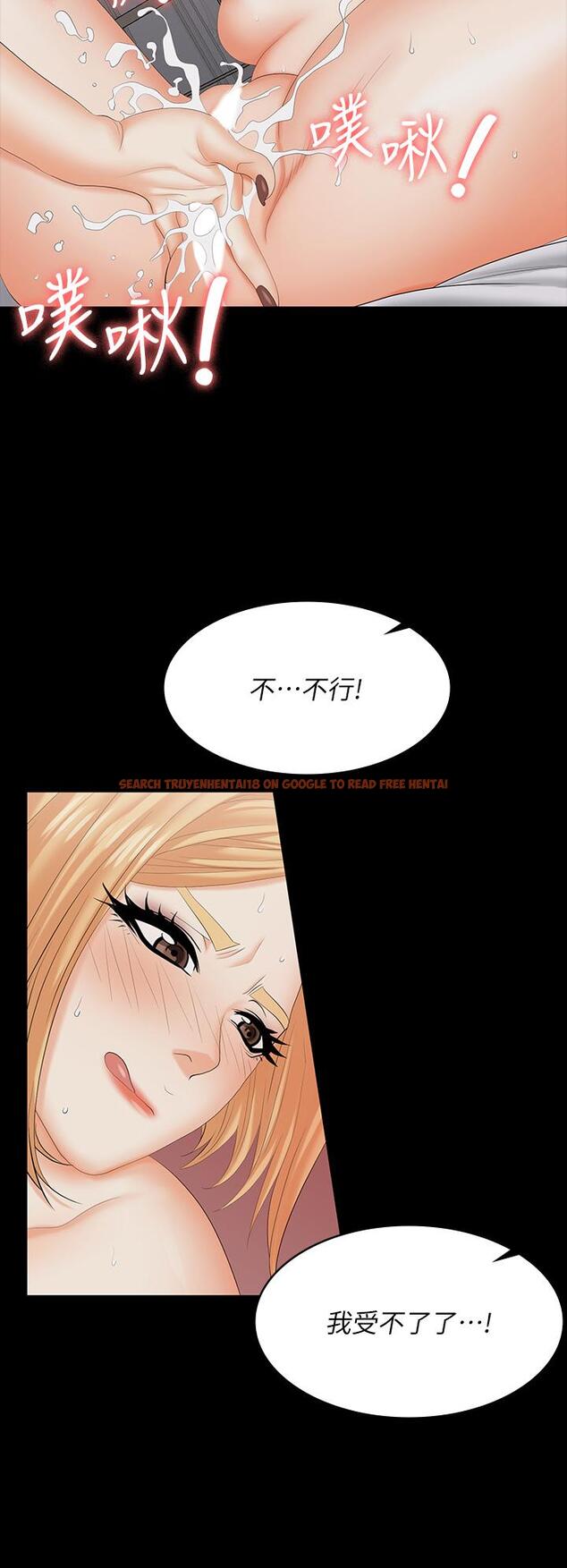 查看漫画交換遊戲 - 第75話-徹夜高潮不斷 - tymanga.com中的673022图片