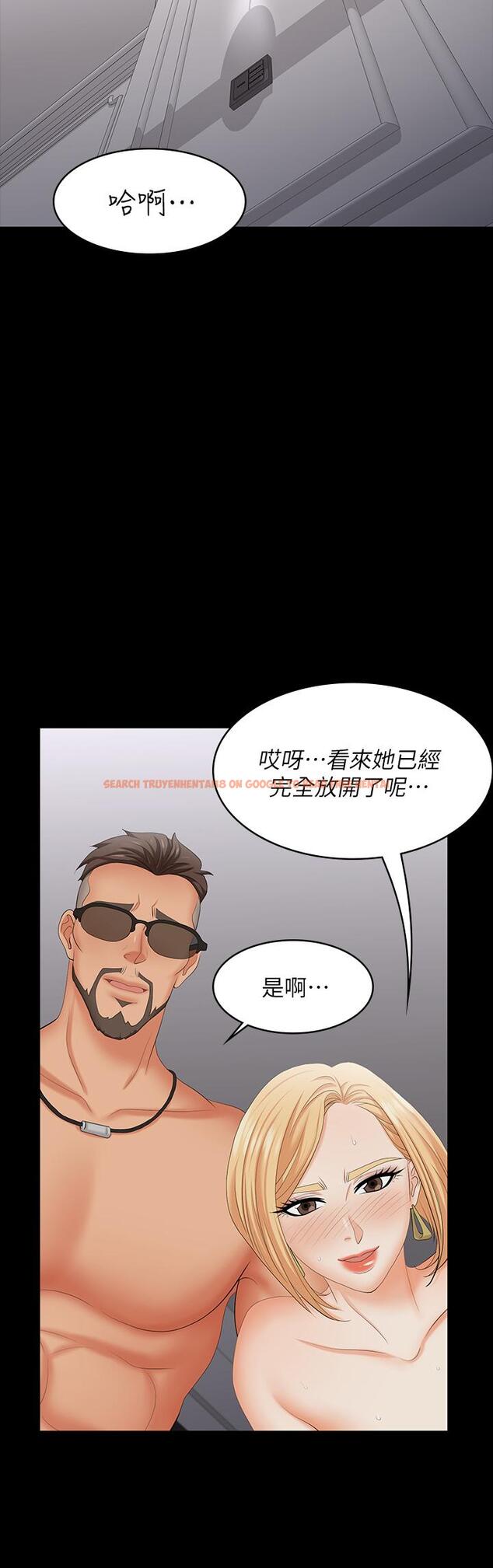 查看漫画交換遊戲 - 第75話-徹夜高潮不斷 - tymanga.com中的673026图片