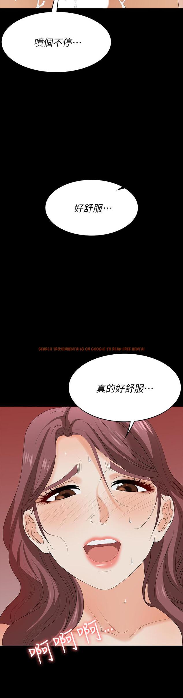 查看漫画交換遊戲 - 第76話-嗜血淫娃 - tymanga.com中的718619图片