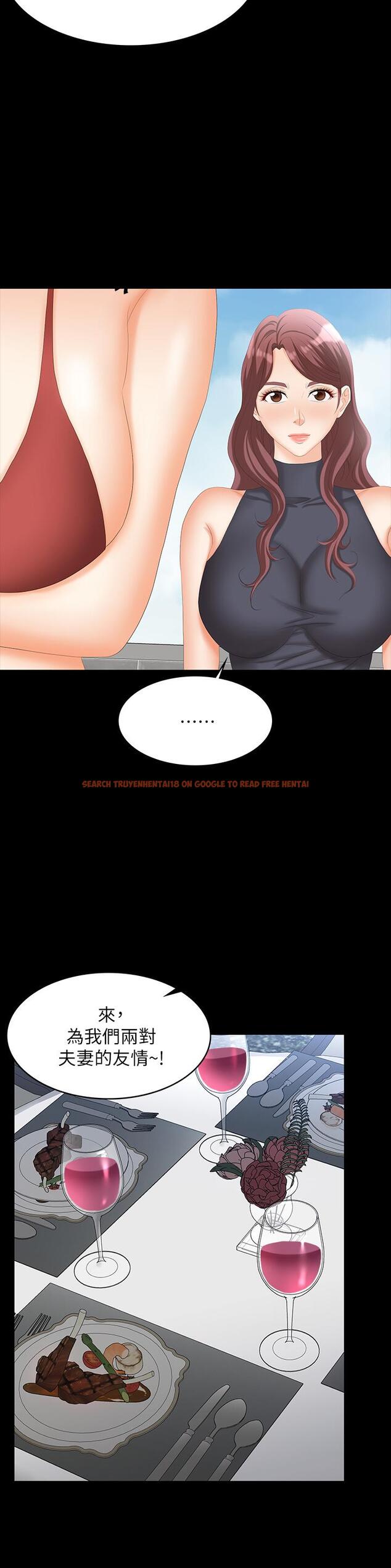 查看漫画交換遊戲 - 第76話-嗜血淫娃 - tymanga.com中的718641图片