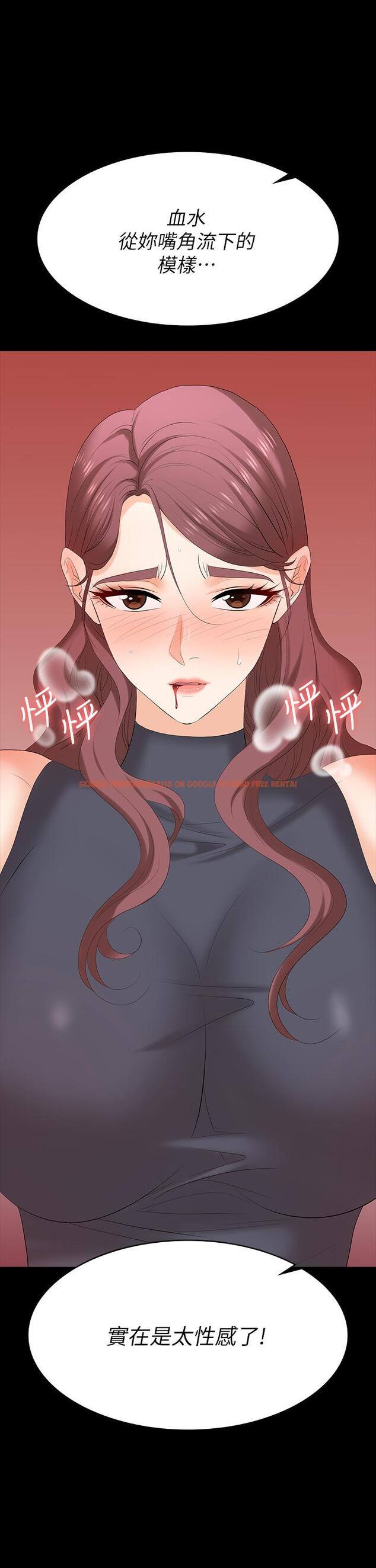 查看漫画交換遊戲 - 第76話-嗜血淫娃 - tymanga.com中的718654图片