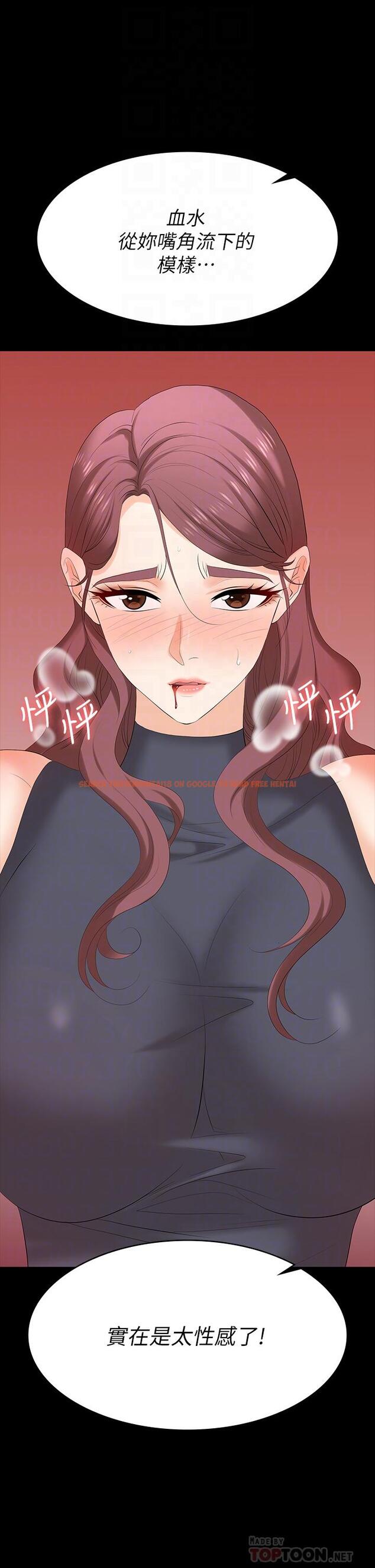 查看漫画交換遊戲 - 第77話-泳池激戰 - tymanga.com中的720645图片