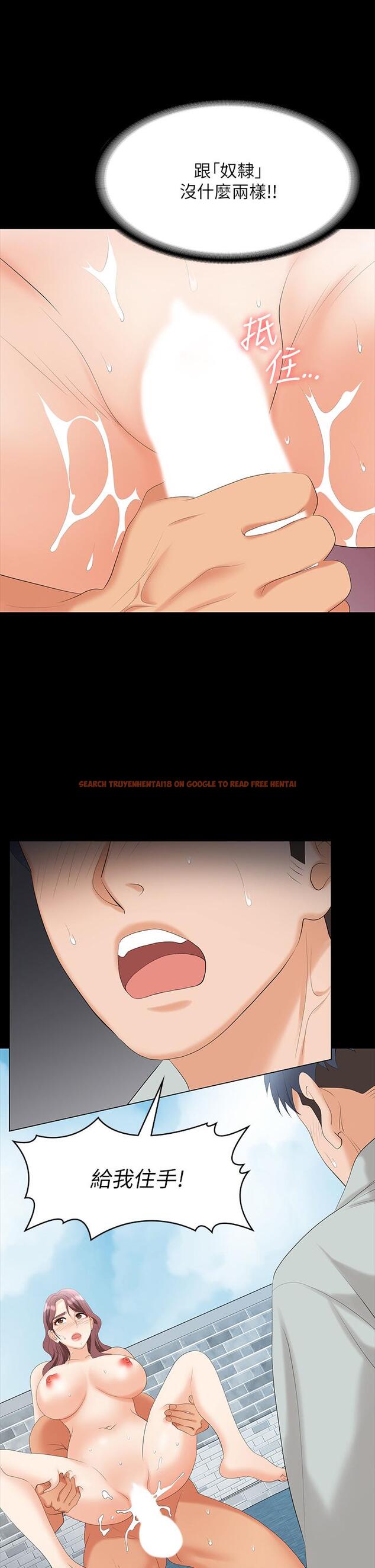 查看漫画交換遊戲 - 第77話-泳池激戰 - tymanga.com中的720671图片